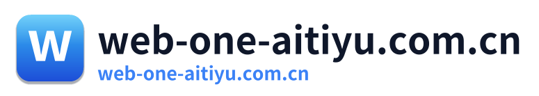 web-one-aitiyu.com.cn